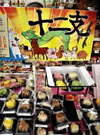 16.12.28.口取り.jpg