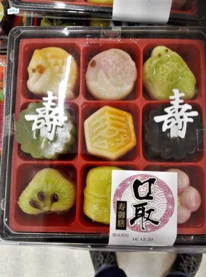 16.12.28.口取り1.jpg