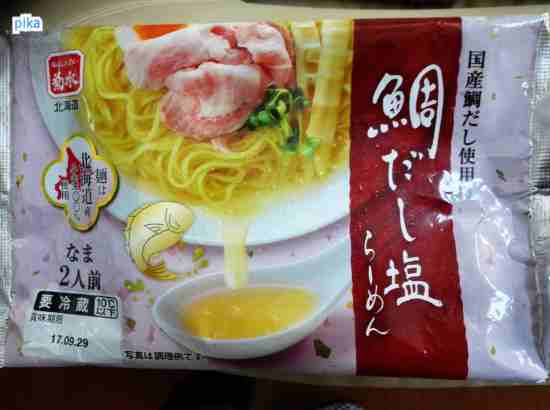 17.9.25.鯛だし塩ラーメン.jpg